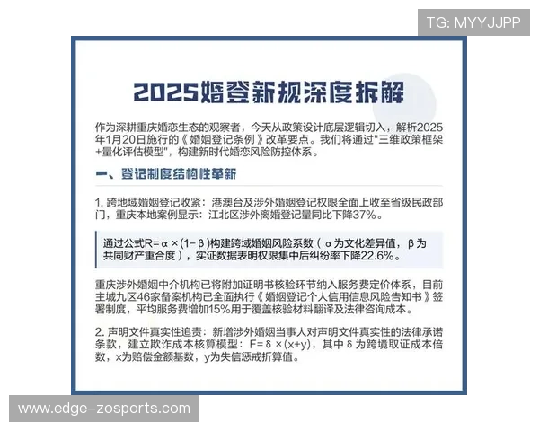 终场前的博弈与逆转密码深度拆解本赛季焦点体育赛事胜负逻辑